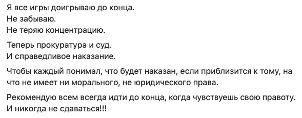 Криминального авторитета Анисимова сдал ближайший подельник, отказавшись от вознаграждения, - Черняк 03