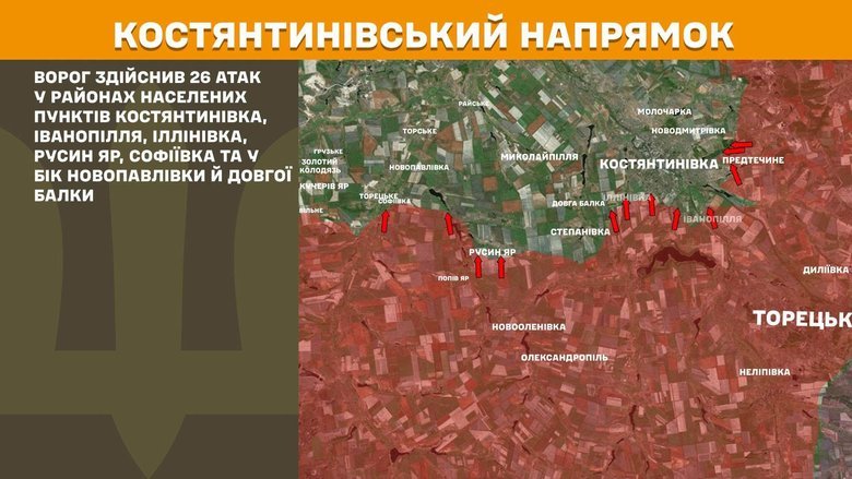 Генштаб: 243 боя на фронте, самые горячие направления