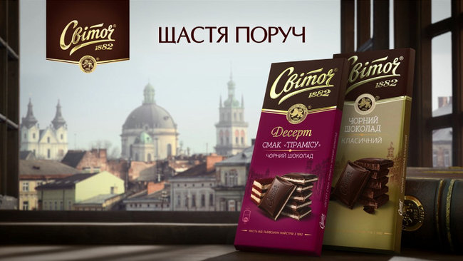 Кому принадлежат торговые марки кондитерских изделий в Украине 06