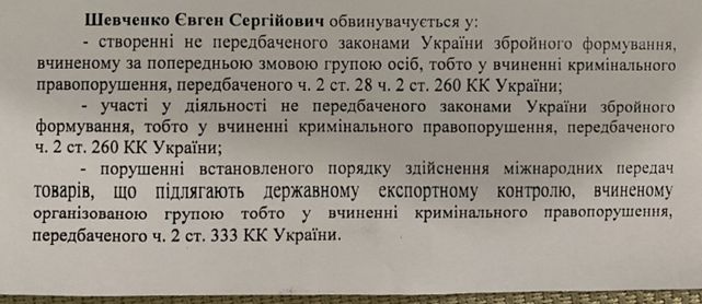 Як агентурні мережі ФСБ зривали операції ГУР МО та руйнували українську ППО 41