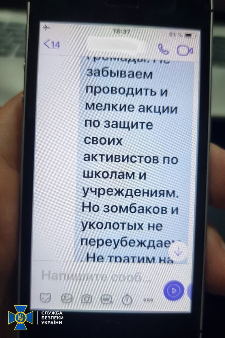 СБУ объявила подозрение лидеру так называемых антивакцинаторов. СМИ называют имя Остапа Стахива, причастного к организации марша в Киеве 3 ноября (Обновлено) 02