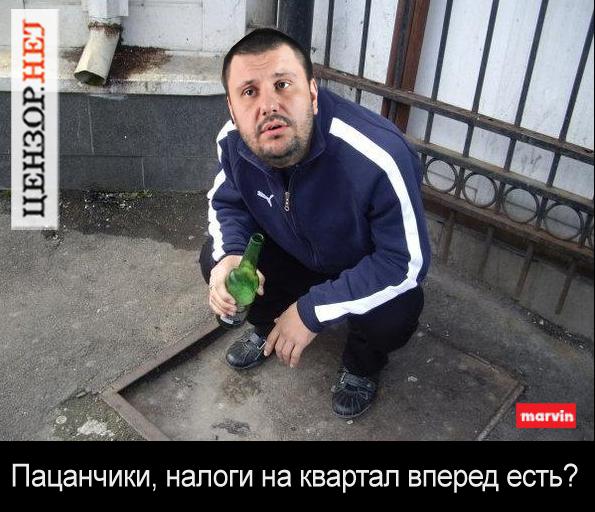 Налоги есть?
