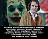 Хто намагався, той зрозуміє...
