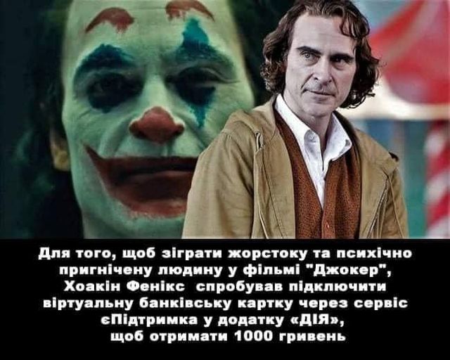 Хто намагався, той зрозуміє...