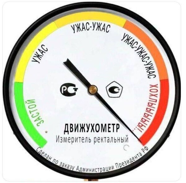 фотожаба