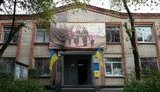военкомат