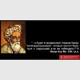 Предсказание