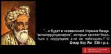 Предсказание