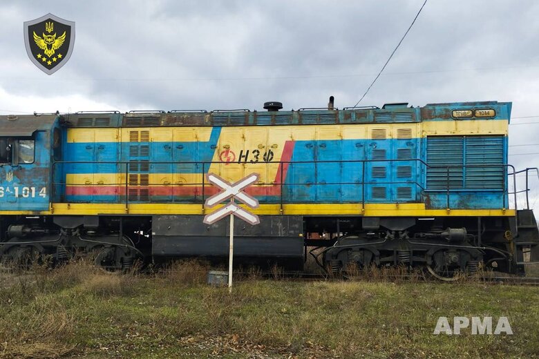 Майно Нікопольського заводу феросплавів арештовано та передано АРМА