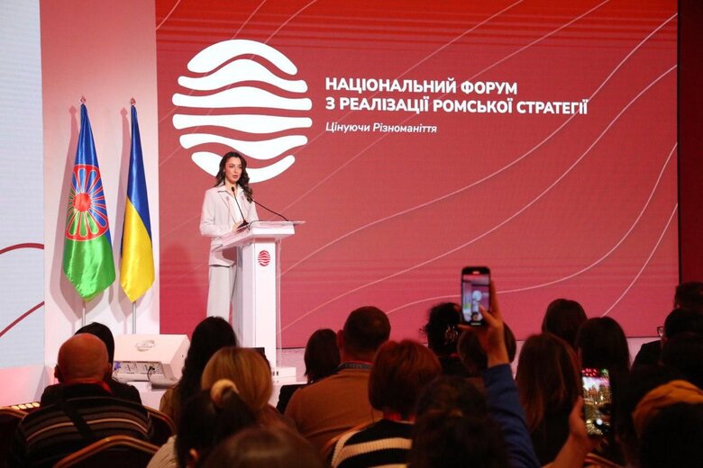 Обговорення ромської стратегії