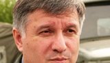 Выявленное в ходе обысков имущество Клименко будет описано и заблокировано, – Аваков