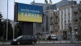 Харків