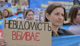 Пошук зниклих безвісти на війні