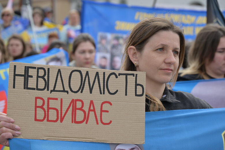 акція Богачук