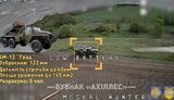 війна