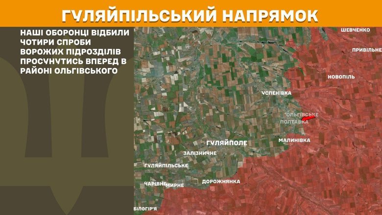 Що відбувається на фронті 25 вересня? Зведення Генштабу