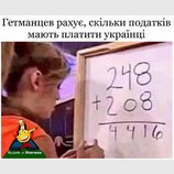 Зе!налоги