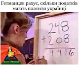 Зе!налоги