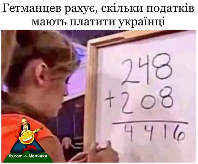 Зе!налоги