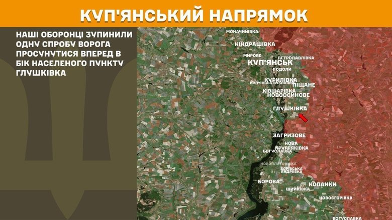 Генштаб карти