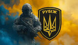 рубіж