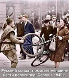 Сторінки історії