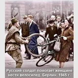 Сторінки історії