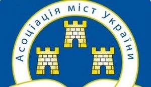 Асоціація міст України просить Зеленського про зустріч: Численні перевірки та обшуки паралізують роботу органів місцевого самоврядування