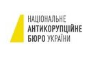 набу