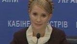 Тимошенко &amp;quot;наехала&amp;quot; на журналистов, которые не хотят показывать как она борется с коррупцией. ВИДЕО.