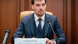 гончарук