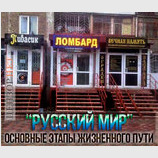 Чтобы потом не было мучительно больно...