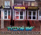 Чтобы потом не было мучительно больно...