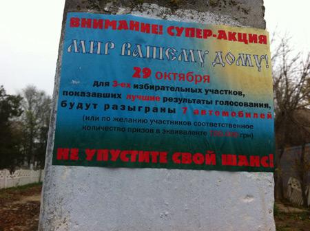 Цензор.НЕТ Изображение
