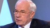 Азаров-россиянам: А вы не боитесь, что мы из самого крупного покупателя газа, превратимся в минимального? + ВИДЕО.