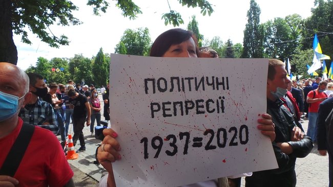 Досить терору: под Печерским судом Киева проходит акция в поддержку Порошенко 30