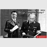 Свіжі новини з Генштабу