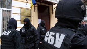 СБУ проводит обыски в горсовета Днепра