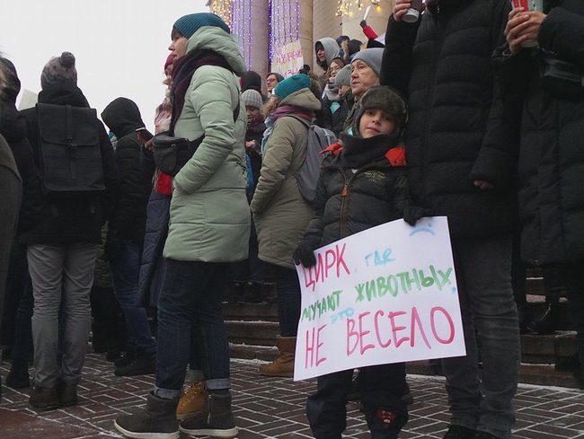 Страждання - це НЕ смішно! У Києві протестували проти використання тварин у цирку 07