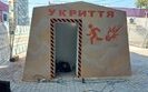 зупинка