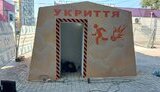 зупинка