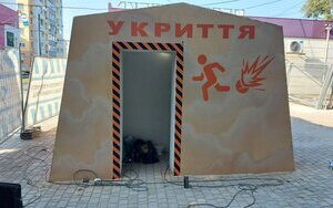 зупинка