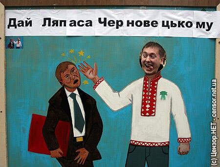 Цензор.НЕТ Изображение