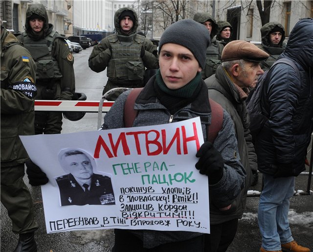 иловайск