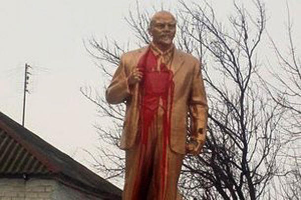 ленин