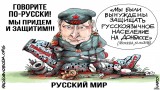 Говорите по- русски?
