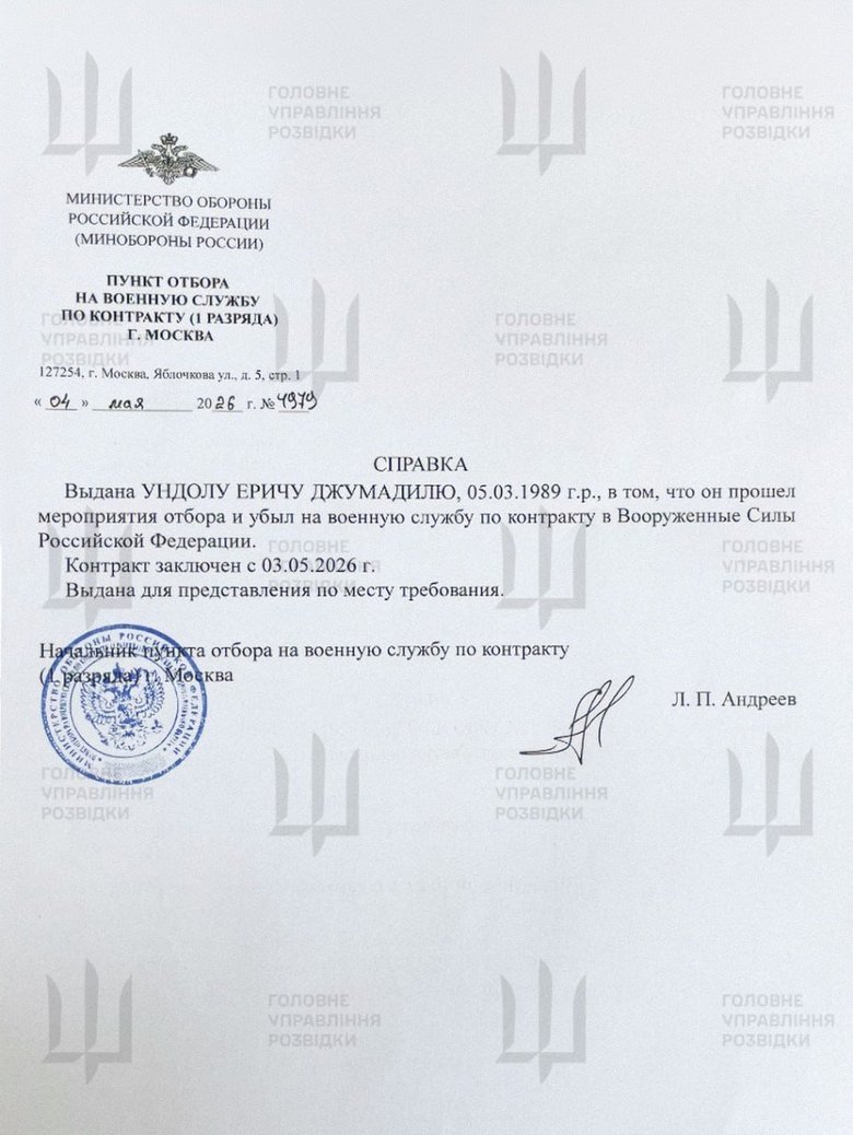 Ідентифіковано ліквідованого найманця РФ з Філіппін