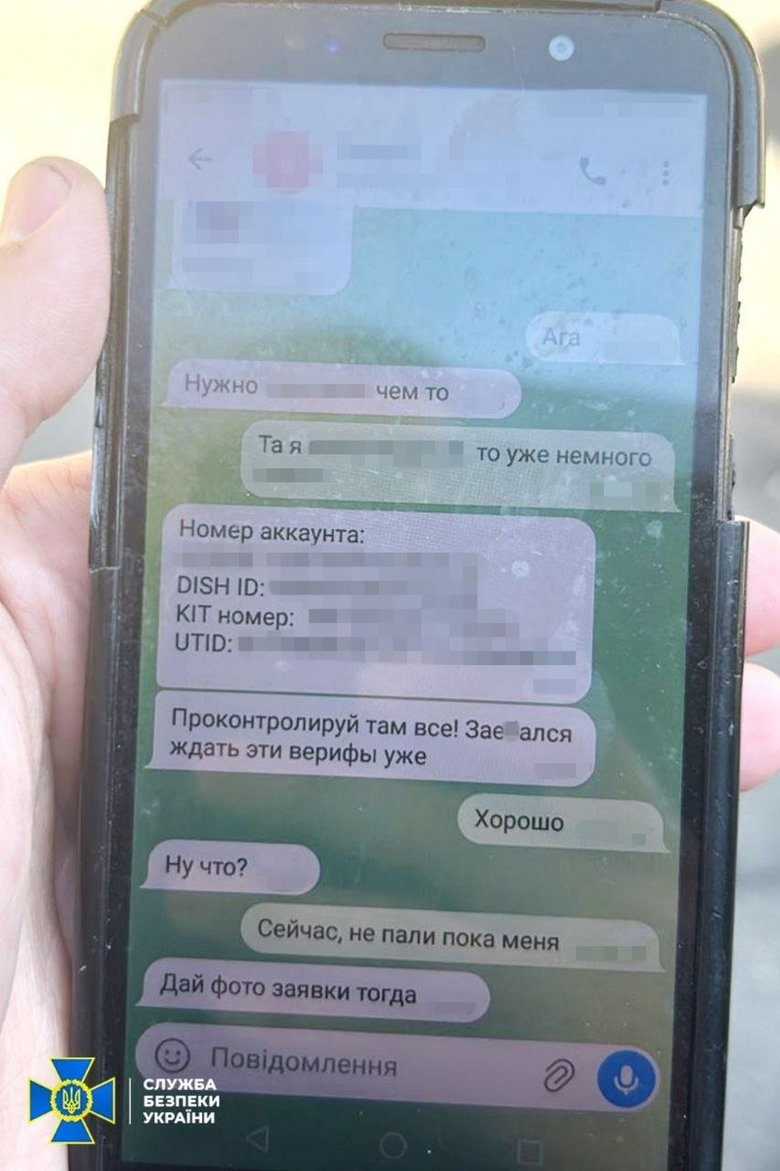 Мобілізований пішов у СЗЧ та реєстрував Starlink для окупантів