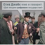 Когда человек не такой, как вообще ...