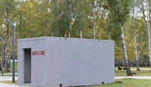 После ударов украинских дронов в Татарстане начали обустраивать бетонные укрытия
